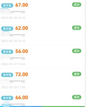 十大任务赚佣金平台推荐：这四款正规高佣金软件秒提现