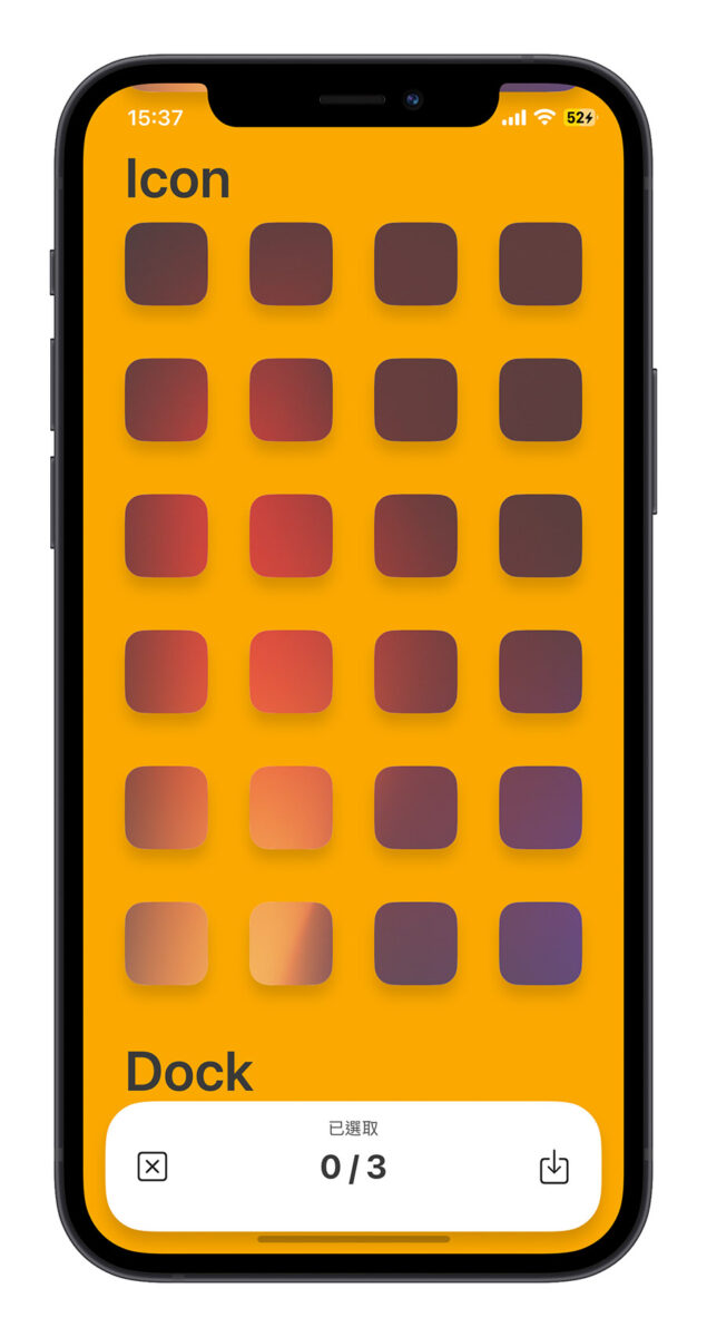 Yidget 透明壁纸 Widget 透明 App icon App 任意排列 自動排列