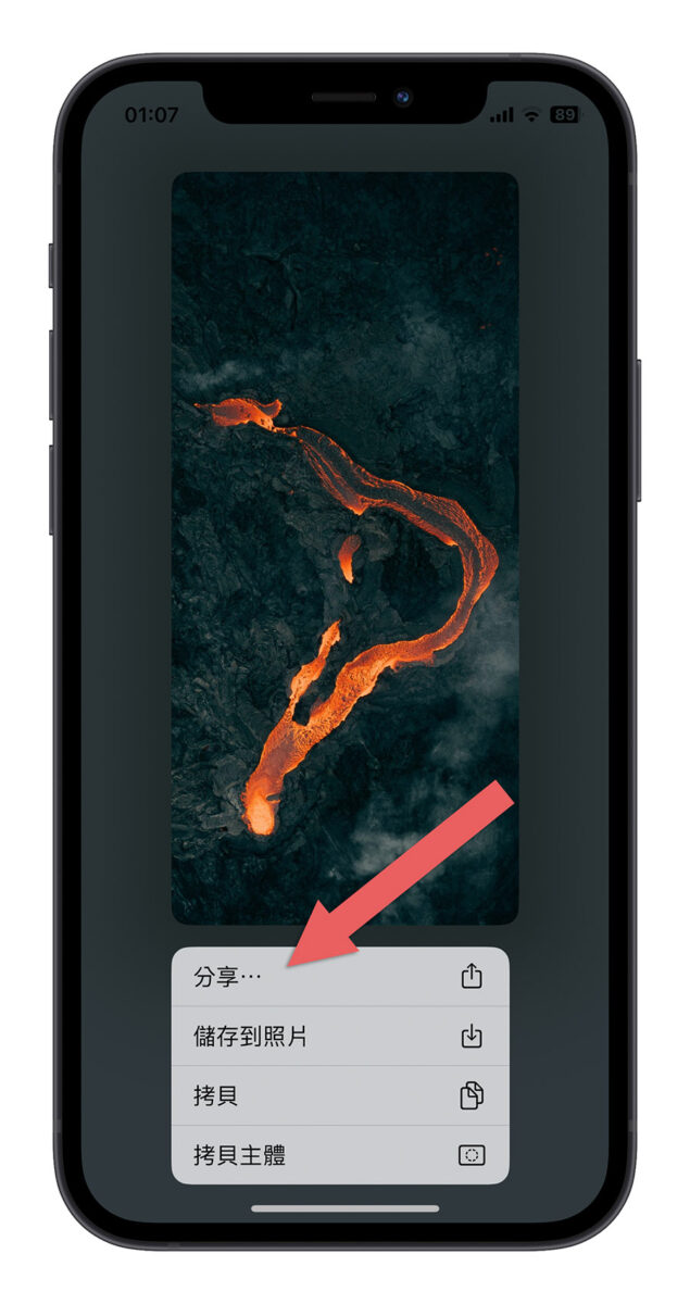 iPhone 一键换壁纸 捷径脚本 iOS 16