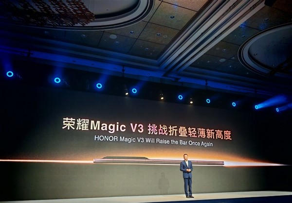 轻薄设计再升级！HONOR Magic V3预告发布：有望突破9mm厚度，7月或正式亮相！