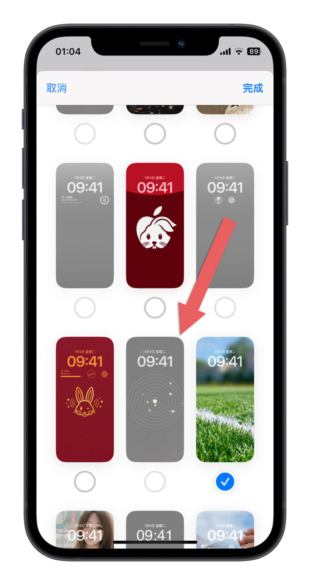 iPhone 一键换壁纸 捷径脚本 iOS 16