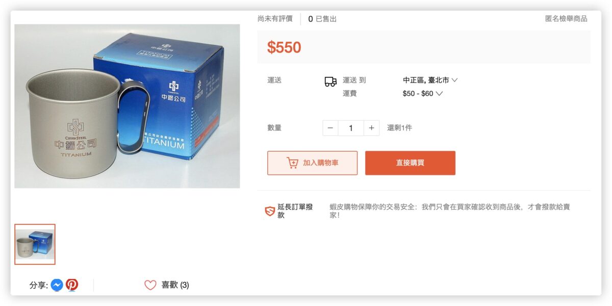 iPhone 15 Pro 涨价 原因 钛金属 望远相机模组