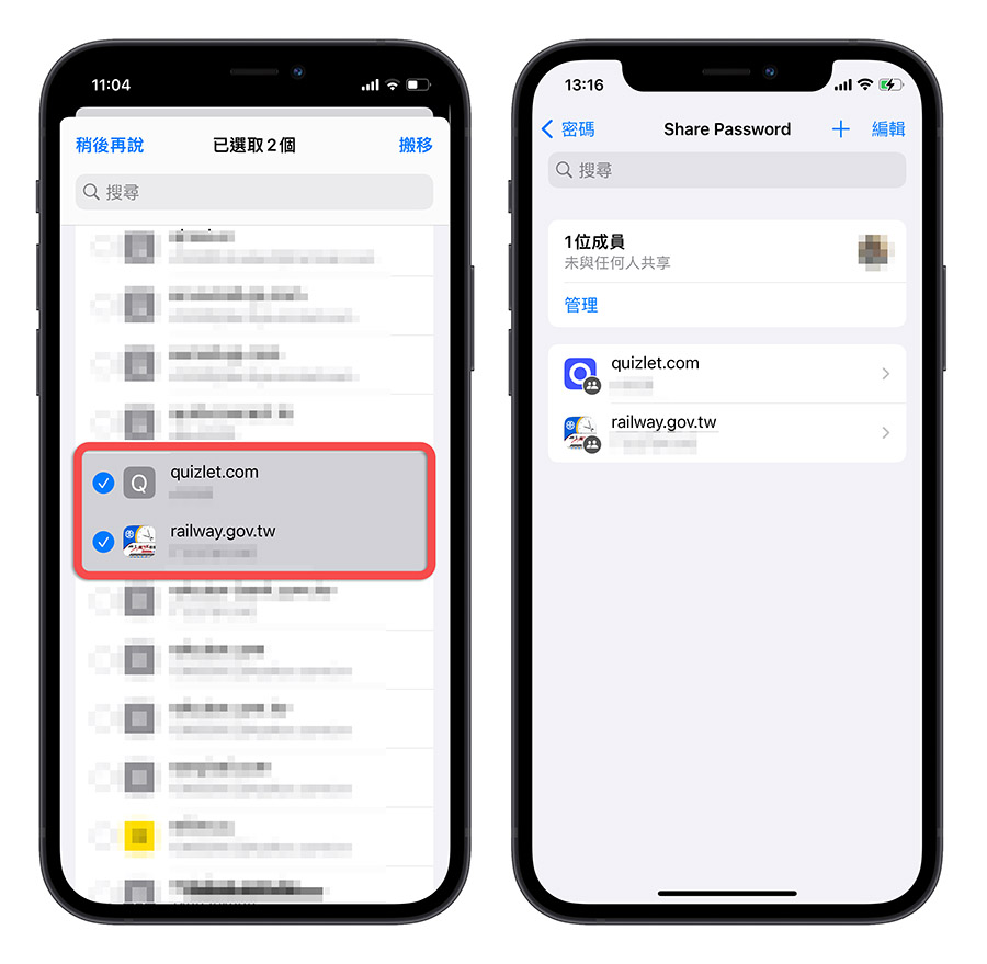 iOS 17 Safari 新功能 介绍 一次看 懒人包