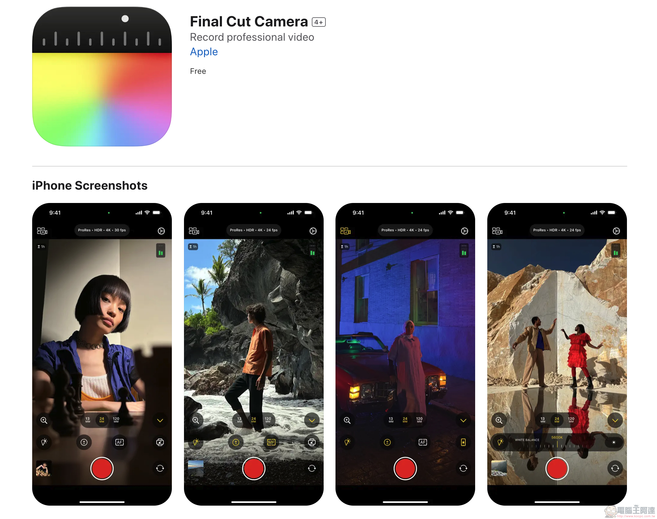 Apple 免费 Final Cut Camera 进阶摄影应用正式推出动手玩，可无线监看最多四台 iPhone 的 Final Cut Pro 2 也来了 - 安卓手赚网