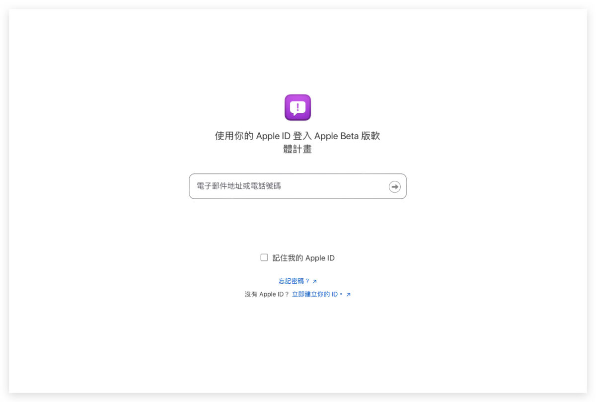 iPad iPadOS iPadOS 18 iPadOS 18 Beta iPadOS 18 下载更新