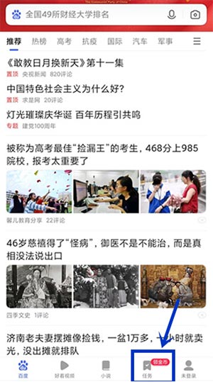 极速版.jpg