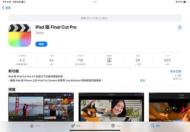 Final Cut Pro 同时看多几部 iPhone 画面 最多支持 4 部 + 延迟率低