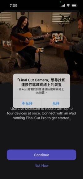 Final Cut Pro 同时看多几部 iPhone 画面 最多支持 4 部 + 延迟率低
