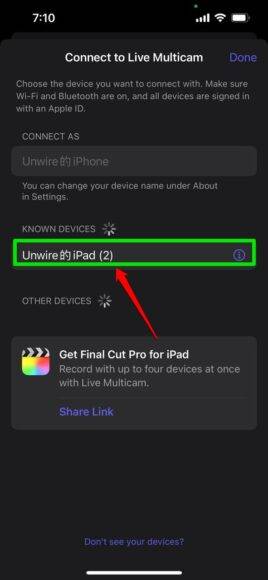 Final Cut Pro 同时看多几部 iPhone 画面 最多支持 4 部 + 延迟率低
