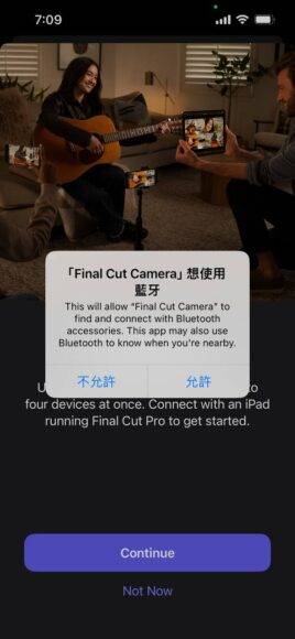 Final Cut Pro 同时看多几部 iPhone 画面 最多支持 4 部 + 延迟率低