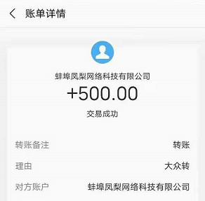 十大赚钱最快的软件，很靠谱几乎都是秒到账