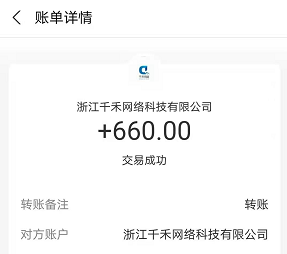十大赚钱最快的软件，很靠谱几乎都是秒到账