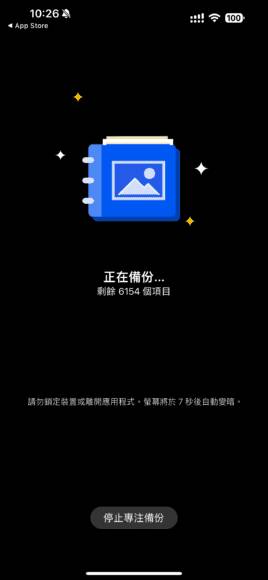 无脑简易备份所有文件 Synology BeeStation 应用攻略