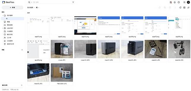 无脑简易备份所有文件 Synology BeeStation 应用攻略