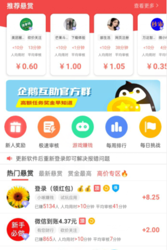 纯手工活150一天在家做，适合晚上下班干的兼职
