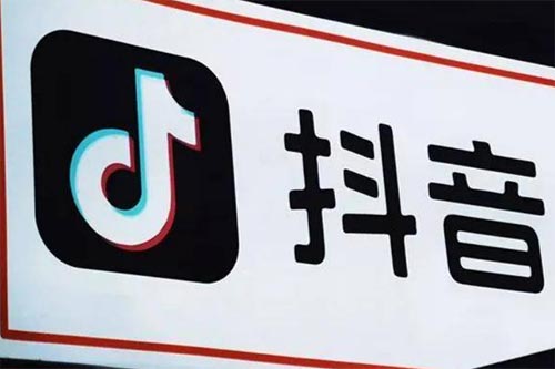 抖音直播带货那么便宜是真的吗（难道都是正品吗）