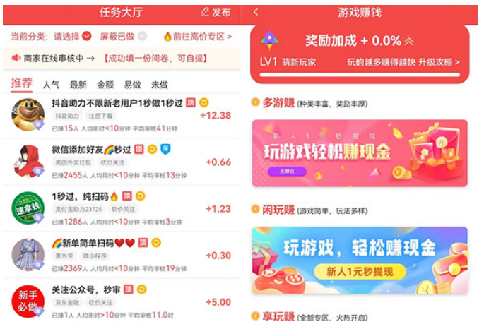 100％能赚钱的游戏是什么？不要错过这个稳定长久可以挣钱的游戏软件