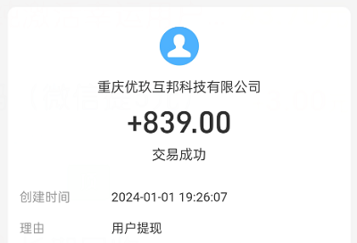 100％能赚钱的游戏是什么？不要错过这个稳定长久可以挣钱的游戏软件