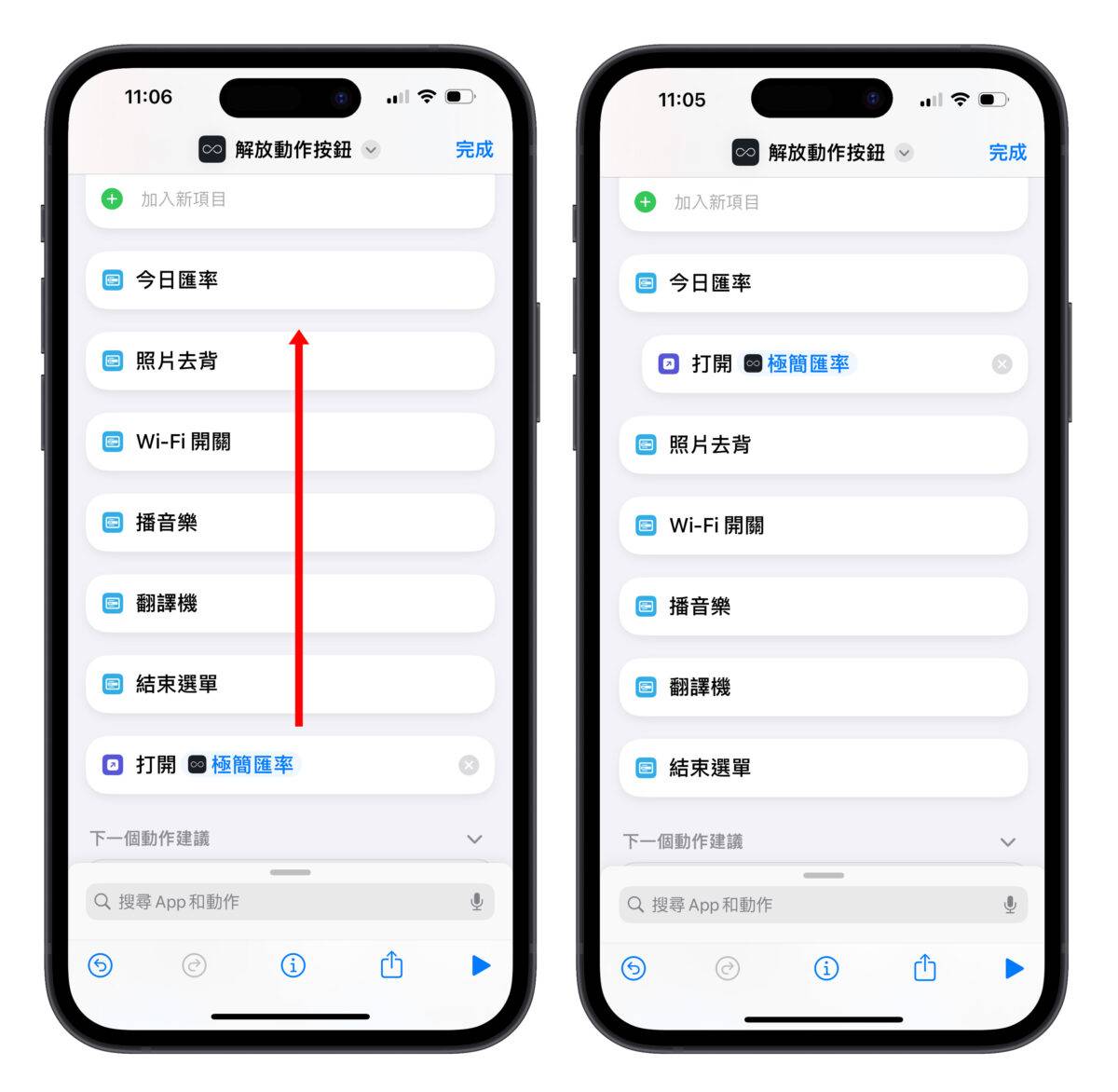 iPhone iOS iPhone 15 Pro 动作按钮 捷径 功能菜单捷径