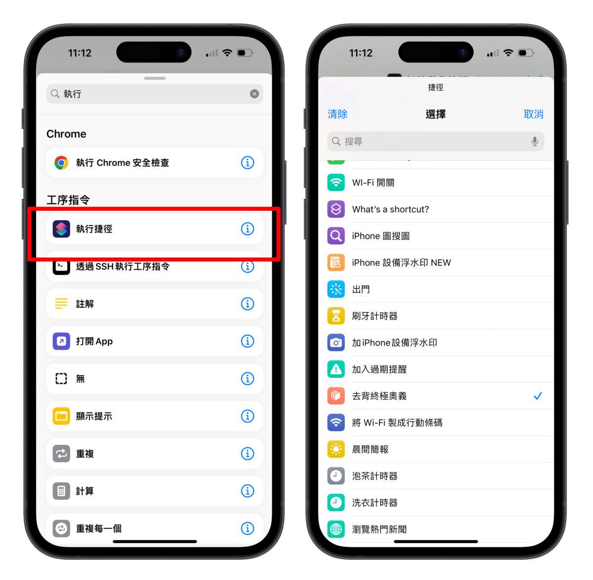 iPhone iOS iPhone 15 Pro 动作按钮 捷径 功能菜单捷径