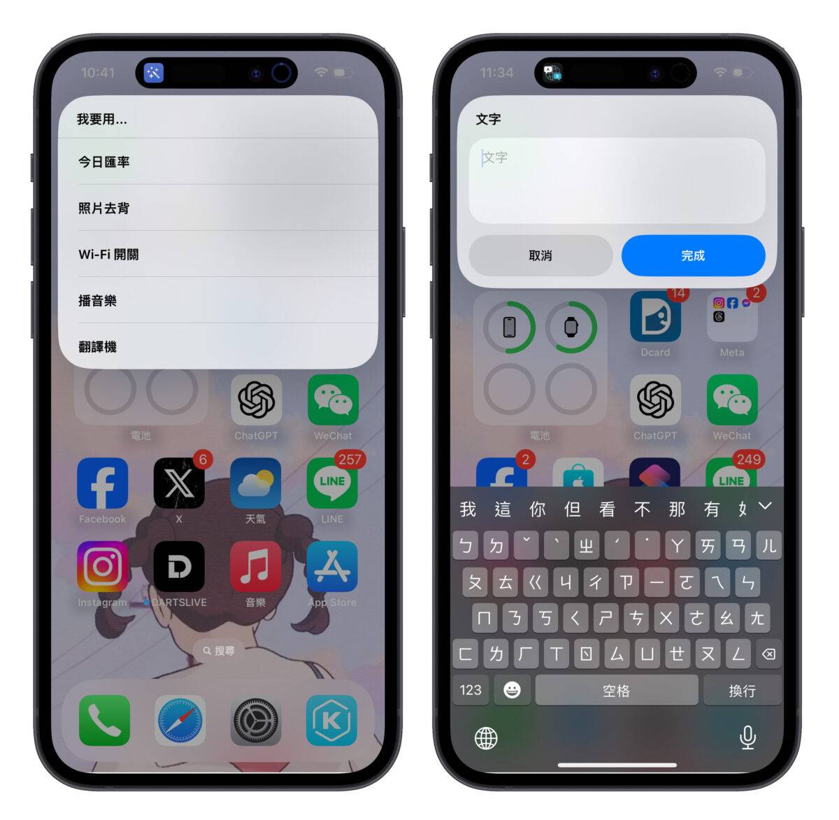 iPhone iOS iPhone 15 Pro 动作按钮 捷径 功能菜单捷径
