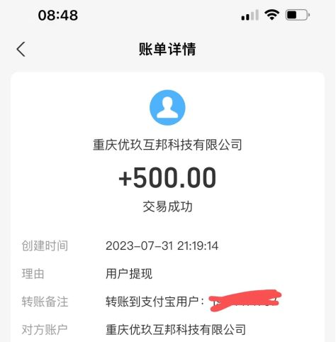 赚钱软件一天赚100元游戏无广告（建议收藏）
