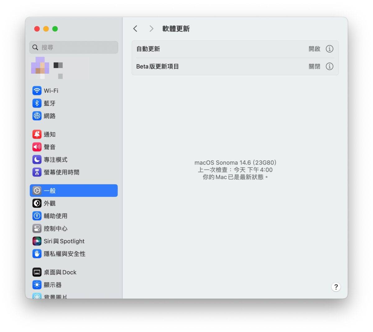 Mac macOS macOS 14 macOS Sonoma macOS 14.6 外接双屏幕 M3 MacBook Pro 双屏幕 M3 MacBook Pro 外接双屏幕