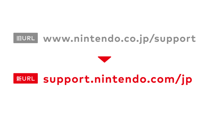 Nintendo 宣布更换客服官网域名，新URL为“nintendo.com”