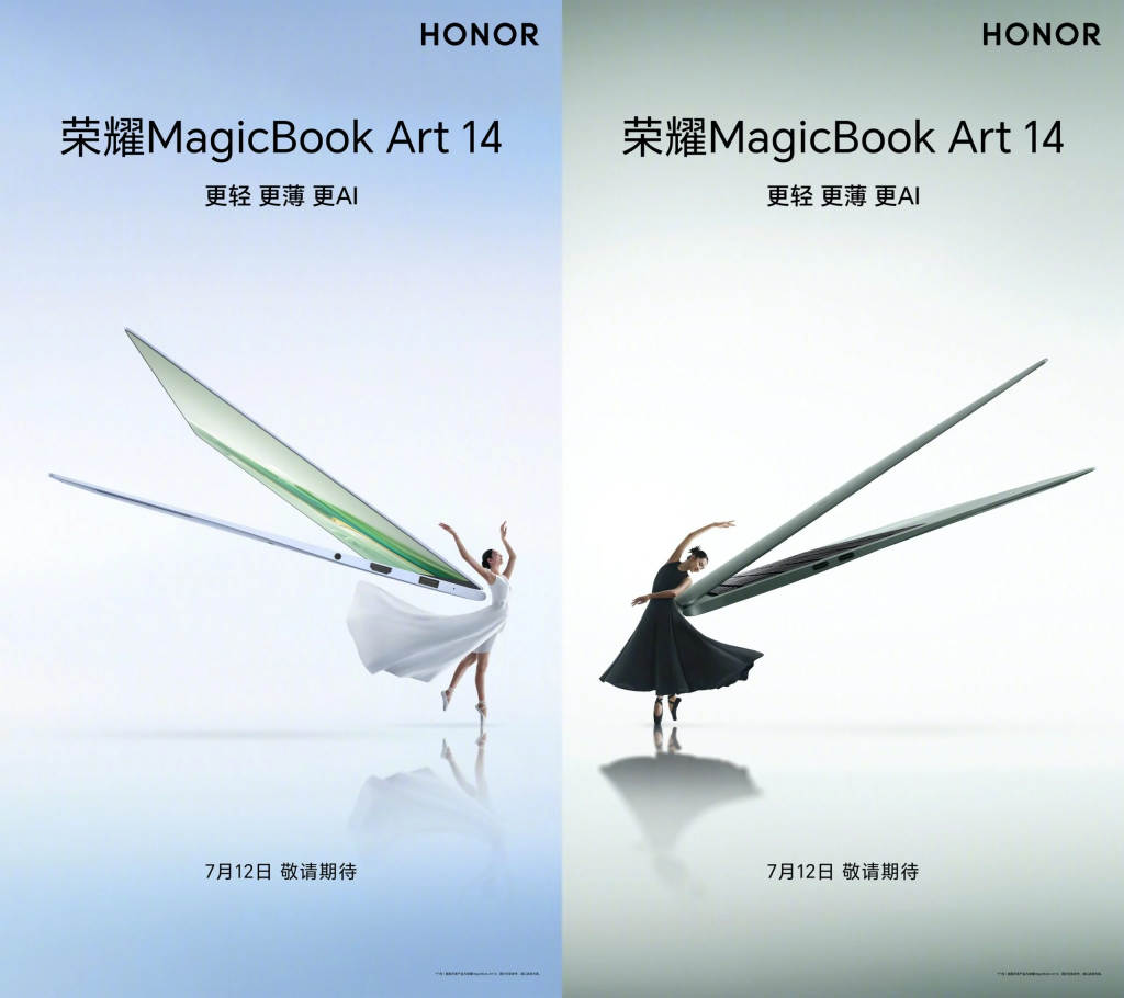 HONOR 官宣超强发布会，Magic V3 / Vs3、MagicPad 2、MagicBook Art 14