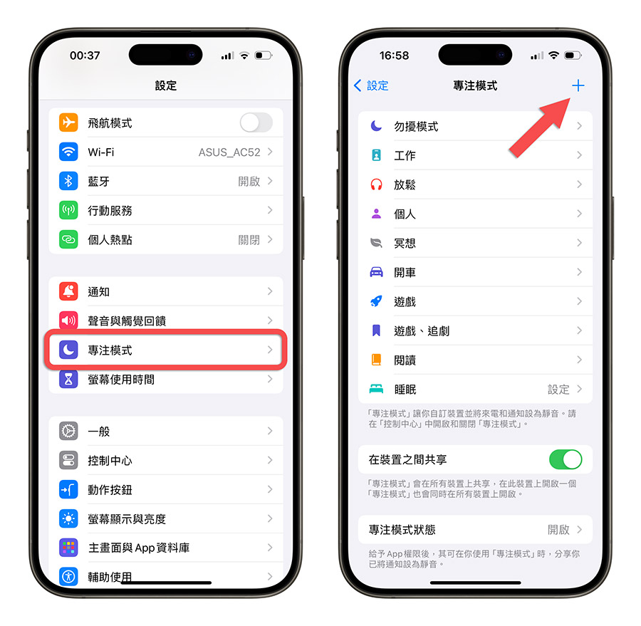 iPhone App 右上角小红点标示如何取消掉？ 隐藏、关闭红点通知的方法