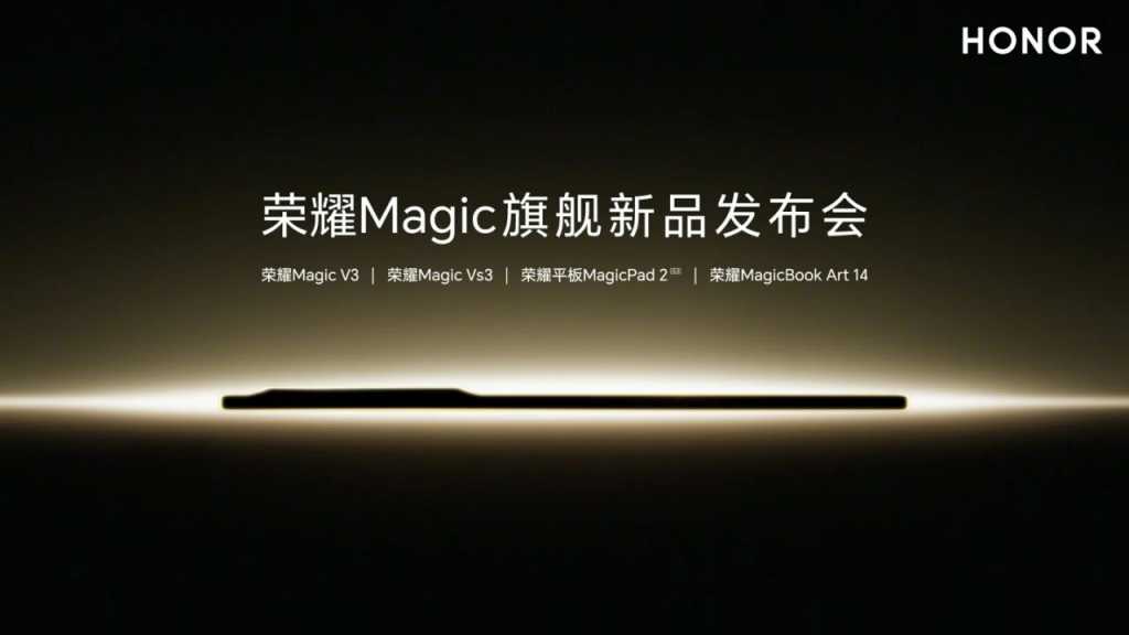 HONOR MagicPad2 渲染图，后镜设计与 HUAWEI Mate X3 有几分相似