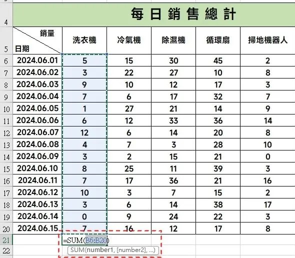 Excel SUM 和 SUMPRODUCT 函数差异和正确用法