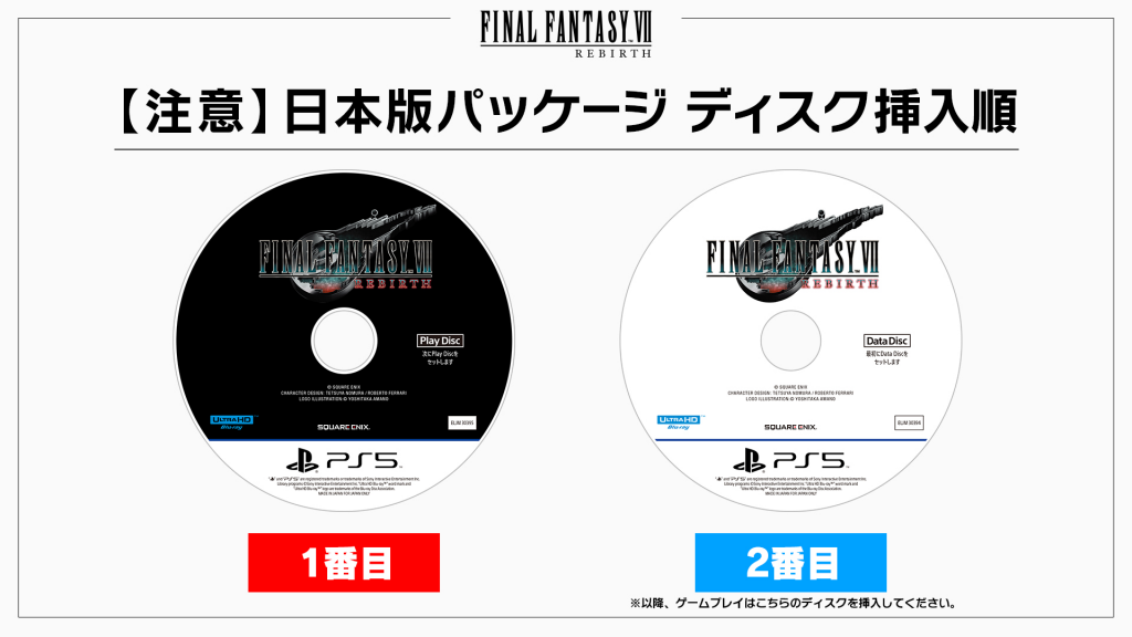 《Final Fantasy VII Rebirth》此前实体光碟印刷错误，Sony宣布启动更换服务！