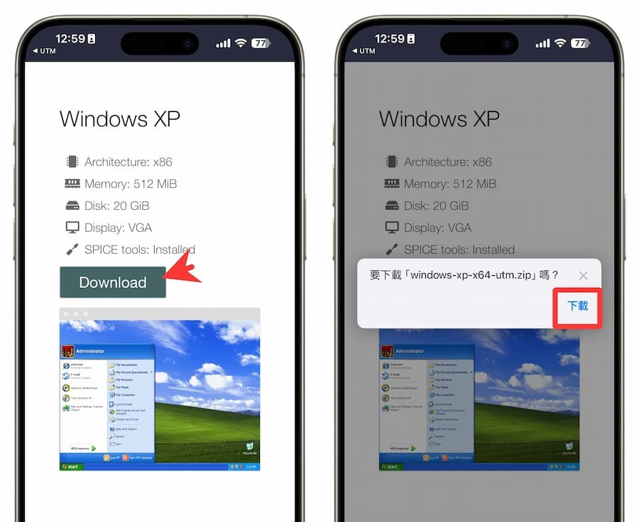 UTM SE iOS教程：用iPhone 虚拟机安装Windwos 系统技巧