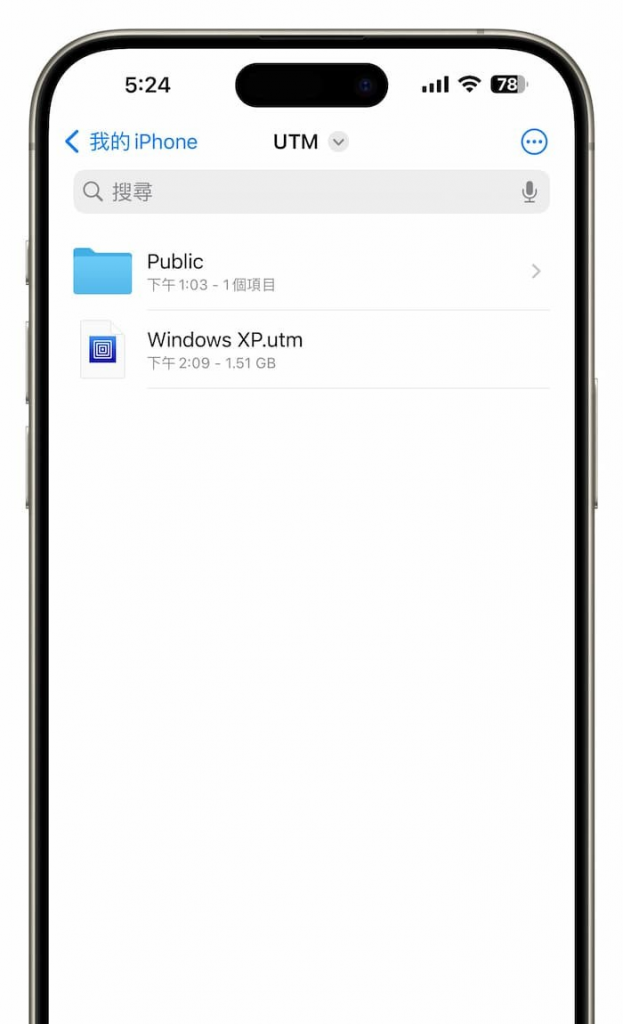 UTM SE iOS教程：用iPhone 虚拟机安装Windwos 系统技巧