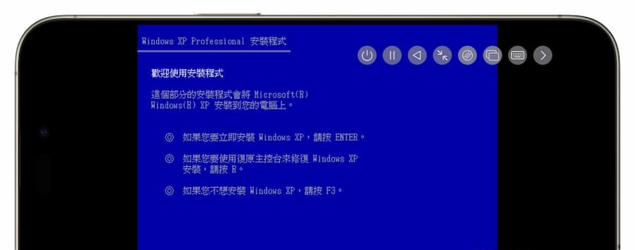 UTM SE iOS教程：用iPhone 虚拟机安装Windwos 系统技巧