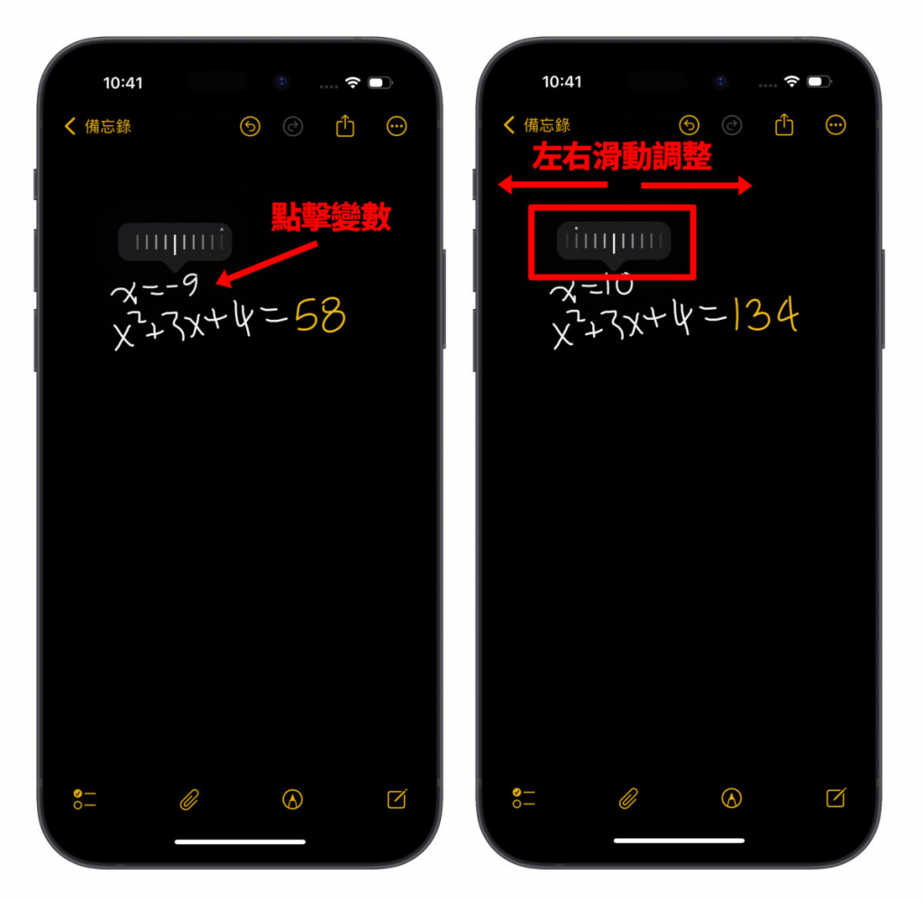 iOS 18 计算机使用技巧攻略：6 大超方便全新计算功能你一定要会