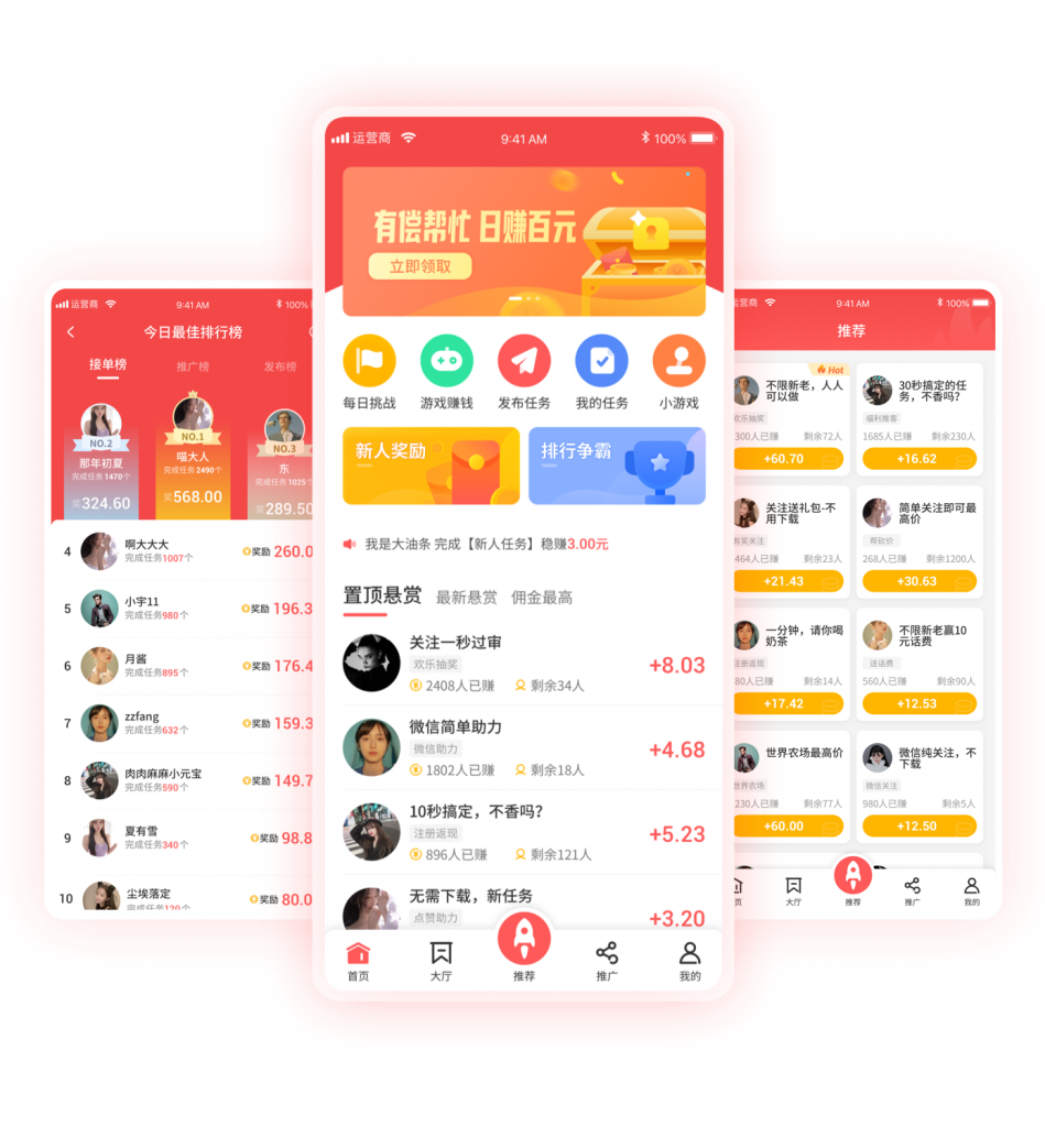 企鹅互助真的能赚钱吗