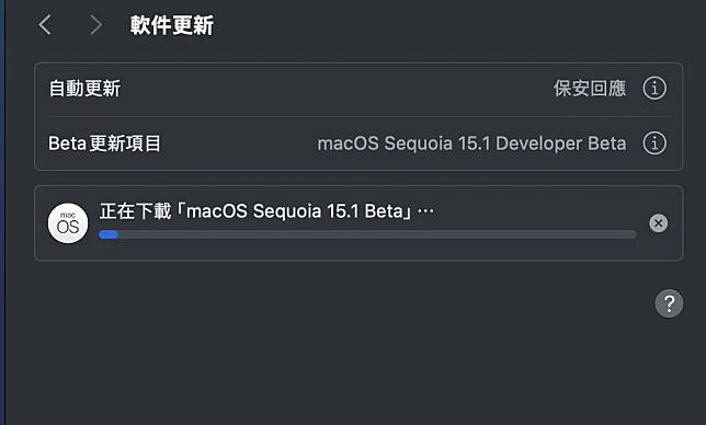 iOS 18.1 与 macOS Sequoia 15.1 测试版只能在支持 Apple Intelligence 的设备安裝