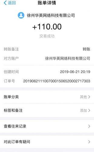趣闲赚怎么操作赚钱？分享快速赚钱方法