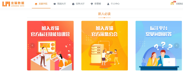 不止美团众包，这里有10个热门兼职推荐