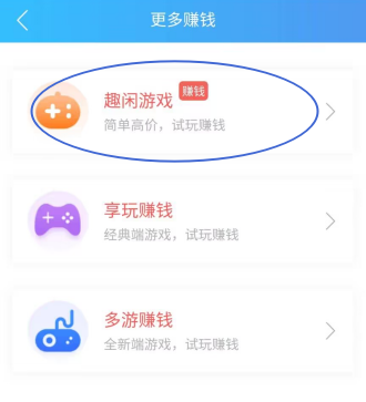 2024类似众人帮的悬赏软件有哪些？哪个好？