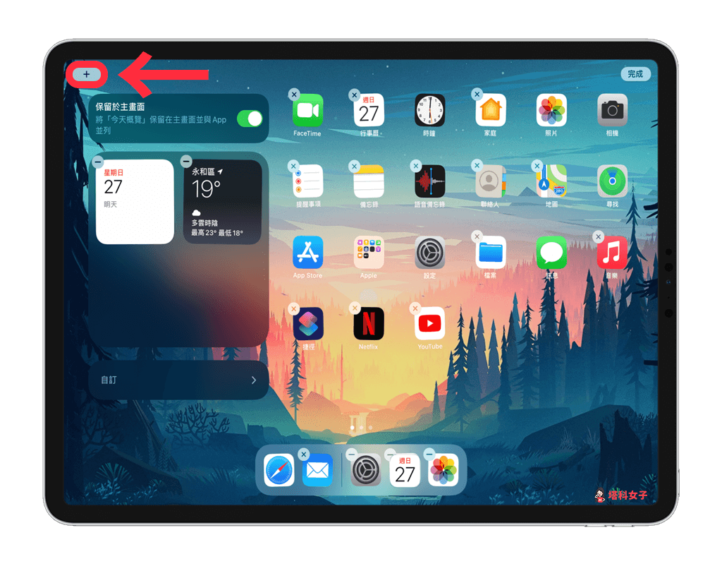 Apple Pencil 如何充电？如何查看电量百分比？分享这 3 个方法