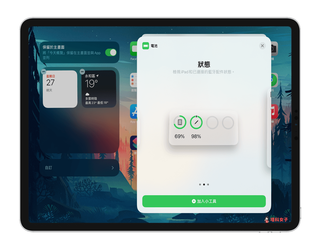 Apple Pencil 如何充电？如何查看电量百分比？分享这 3 个方法
