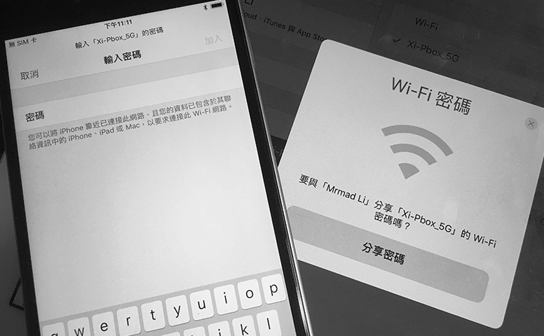 ios11 wifi password sharing