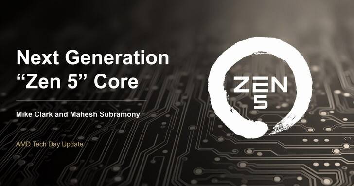 AMD Zen 5架构详解（一）：桌上型、行动版差异以及Zen 5、Zen 5c差异解说