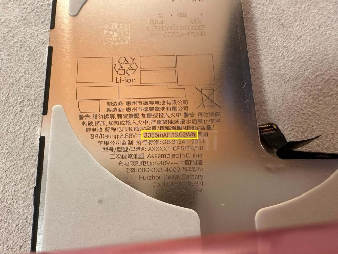 iPhone 16 电池容量多大？ 最新电池大小规格曝光