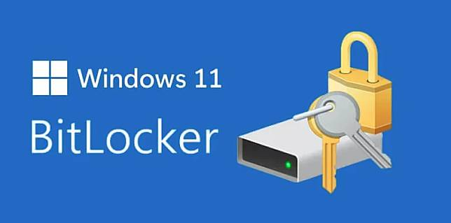 Windows 11 将 BitLocker 改为默认启用 SSD 效能或因此大降