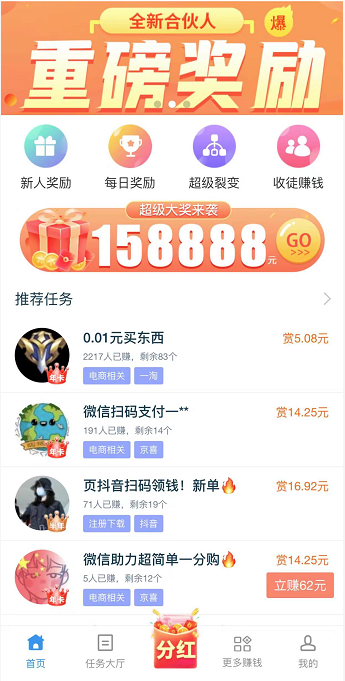 一天能挣100元的游戏(手机游戏搬砖每天100)