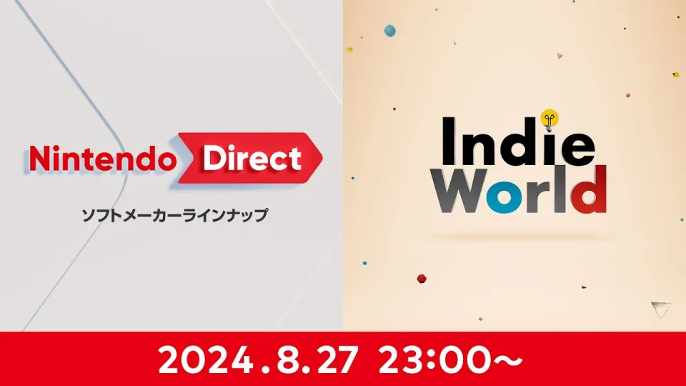 Nintendo Direct和Indie World确定8月27日晚间进行！ 仍然没有Switch后继主机消息